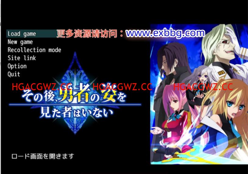 【大型RPG/汉化】那之后勇者身影已然消失 ver1.14 AI汉化完整版+全CG 【PC电脑/5G】