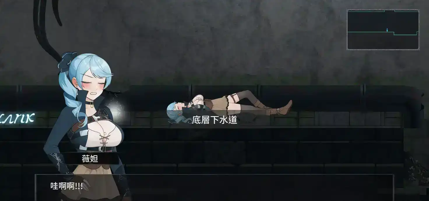 【日系ACT/AI汉化】永恒的欠损0.40.1Beta【PC/3.5G】