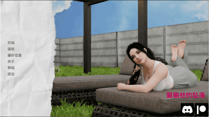 【欧美SLG/汉化/动态】爱丽丝的后裔Ch.2v1.2 AI版【PC+安卓/1.91G/更新】Alice’s Descent [Ch.2 v1.2]