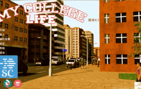 【欧美SLG/汉化/沙盒】我的大学生活Ch.1v0.1 AI版【PC+安卓/1.12G/更新】My College Life [Ch.1 v0.1]
