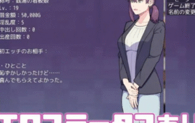 【RPG/AI汉化/MTool】小镇看板娘被权贵盯上的故事v25.11.09【PC/1.5G】