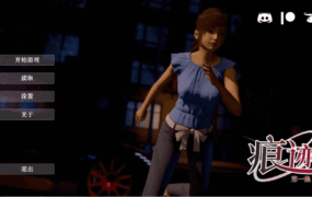 【亚洲SLG/汉化/动态】追踪Ch.1 AI版【PC+安卓/711M/更新】Trace [Ch.1]