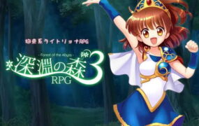 【RPG/AI汉化/动态/MTool/CV】束缚系拷问RPG的集大成之作！《深渊森林RPG3》v1.0.9【PC/5.1G】