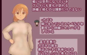 【RPG/AI汉化/NTR】将妻子借给后辈的那晚，我被外星人绑架并成为救世主的故事v22.03.22【PC/995M】