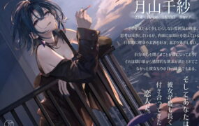 【SLG/中文/动态/CV】邂逅晨雾：香烟的残香与黎明的你v1.2.0【电脑/325M】