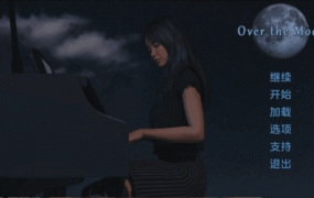 【欧美SLG/汉化/动态】月亮之上v6.1.5 AI版【PC+安卓/1.92G/更新】