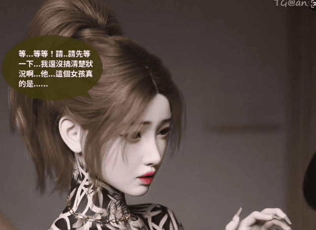 【3D/全彩/无修】沉沦01-16[皮衣/黑丝]【5.4G】