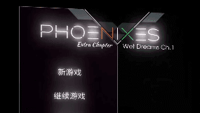 【SLG/AI汉化】凤凰外传2.v1.0.0【PC/127M】