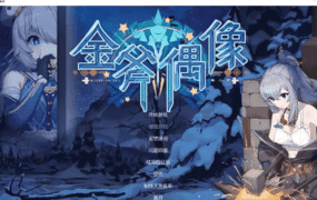 【SLG/AI汉化】金斧偶像Golden Axe Idol.V1.0完结【PC/212M】