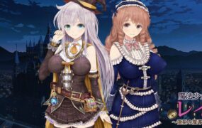 【RPG/NTR/AI汉化】浮遊魔法都市的蕾 ~直系魔導士~官方中文版【PC/5.2G】