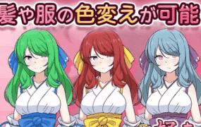 【SLG/AI汉化/MTool/CV】完美美少女巫女茜 ～隐藏受虐倾向少女的甜蜜同居生活～v26.03.02【PC/1.8G】